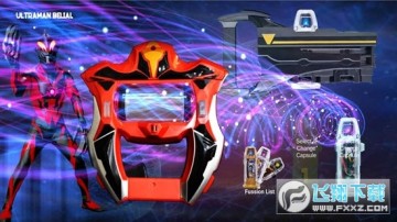 DX泰迦奥特曼变身模拟器 DX泰迦奥特曼变身模拟器