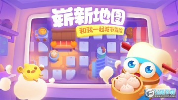 �����ܲ�3�ƽ��2020���°�