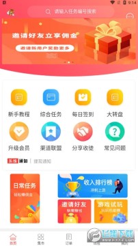 �ÿ�׬Ǯ��������ƽ̨2021