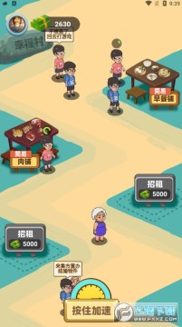 �ҵļ��������ϼ�׬Ǯ��Ϸ