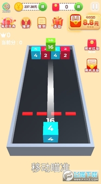 2048滚动方块红包版 2048滚动方块红包版