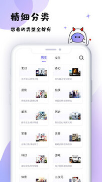 魔读app安卓版 魔读app安卓版