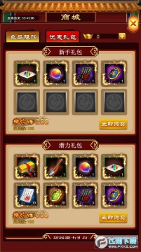 ����ģ��������ǿ�һ���