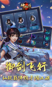 神仙谱送至尊VIP千元礼包 神仙谱送至尊VIP千元礼包