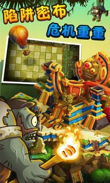 植物大战僵尸2国际版埃及无尽模式版 植物大战僵尸2国际版埃及无尽模式版