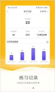 ������ҵapp