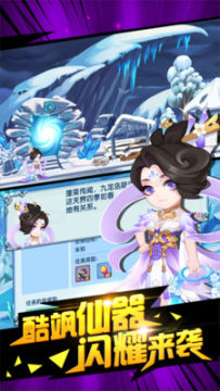 造梦西游ol华为渠道服 造梦西游ol华为渠道服