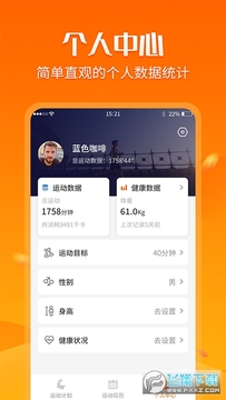 稳步宝打卡赚钱软件 稳步宝打卡赚钱软件