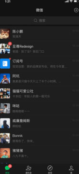微信拍一拍超长后缀设置app 微信拍一拍超长后缀设置app