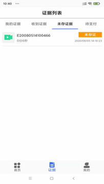 E֤���������ݱ���app�ֻ���