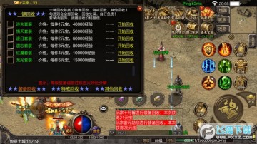 传奇红包版手游 传奇红包版手游