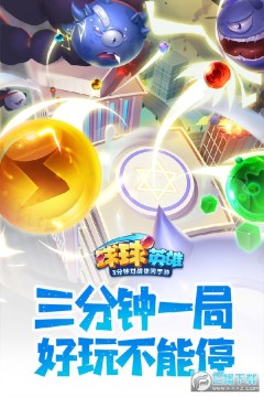 ����Ӣ�۶һ���50�����