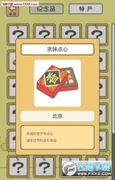 ���������й�֮��ȥ����