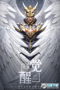 ��ҫ����ʹ