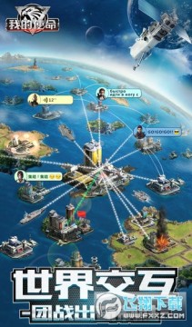 我的使命之归来破解版 我的使命之归来破解版