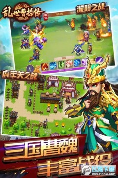 �����ܲٴ�ȫ�佫������