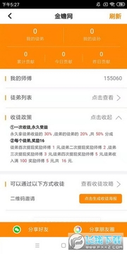 ���ֽ����׬Ǯapp