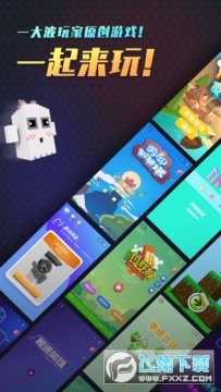 来呀世界官网版 来呀世界官网版