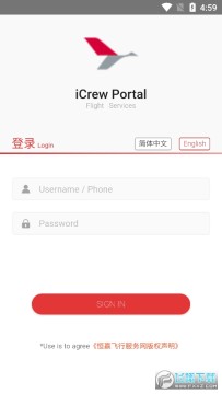 ���з�����app�ٷ���