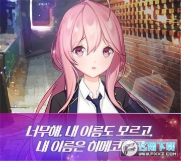 ����Ů����ʧȥ����������°�