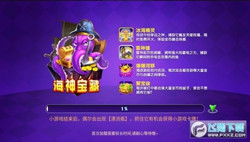 ���ݲ���Ӯ���Ѱ汾