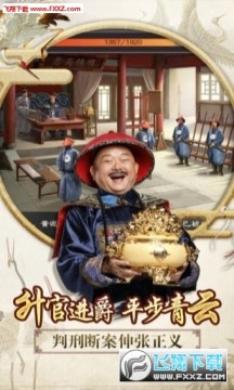 һƷ����ү���ǰ�