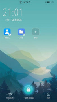 隐藏游戏大师app 隐藏游戏大师app