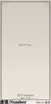 �ٶ�Number��Ϸ