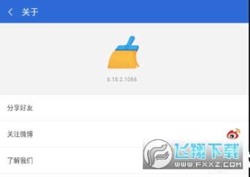 猎豹清理大师2021最新版 猎豹清理大师2021最新版