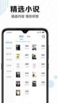 烧书阁读书升级版 烧书阁读书升级版