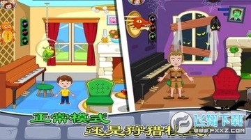 托卡城市鬼屋探险游戏 托卡城市鬼屋探险游戏
