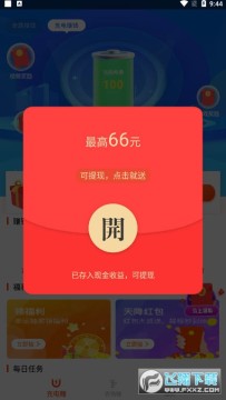 ���󱦺����׬Ǯapp