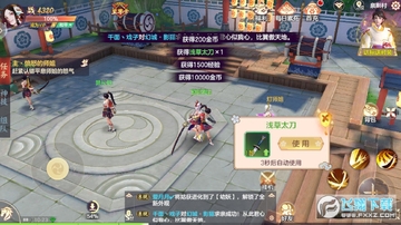 长安捉妖师红包版 长安捉妖师红包版