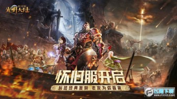 ���׹�����½���ɷ�