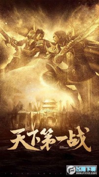 一刀成名手游官方版 一刀成名手游官方版