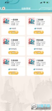 ��β�����ֳ׬Ǯapp