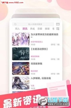 ��Բ����ٷ�app