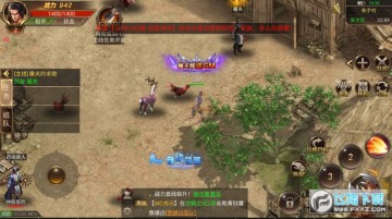 霸刀盛世手游版 霸刀盛世手游版