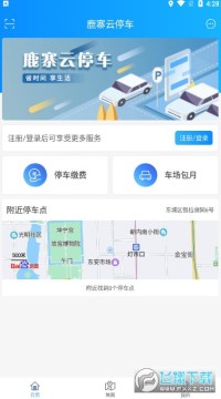 ¹կ��ͣ���ٷ��ֻ�app