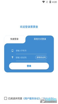ƱƱ��app�ֻ���