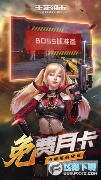 生死狙击v8真号可登录2021版 生死狙击v8真号可登录2021版