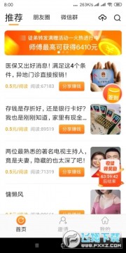 ����תת��׬Ǯƽ̨