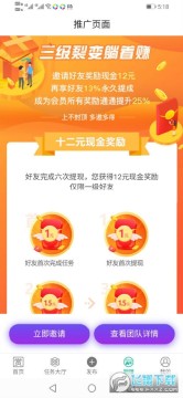 乐赏猫赚钱app 乐赏猫赚钱app