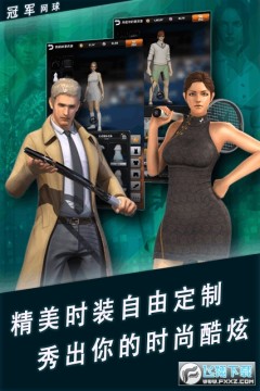 �ھ������ƽ��������Ů��Ϸ���ڹ���