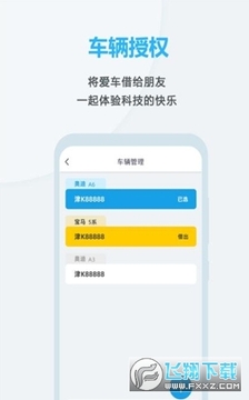 ����Զ������app��Ѱ�