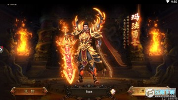 剧毒开天超高爆率版 剧毒开天超高爆率版