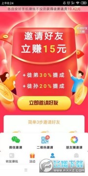 ������ת����׬Ǯ����