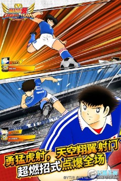 队长小翼最强十一人 队长小翼最强十一人