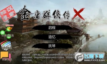 ��ӹȺ����x����Ԫ����Ұ�