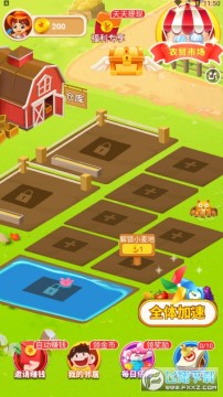 �Ҹ�ׯ԰�����������Ϸ